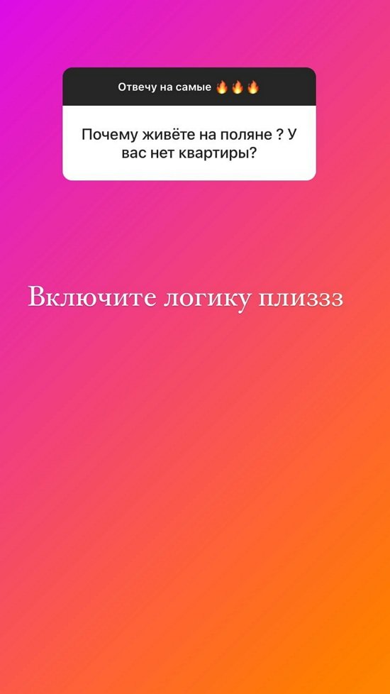 Анастасия Паршина: У нас все хорошо!