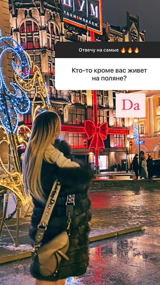 Анастасия Паршина: У нас все хорошо!