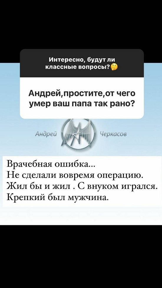 Андрей Черкасов: Конечно, он будет ходить в сад!