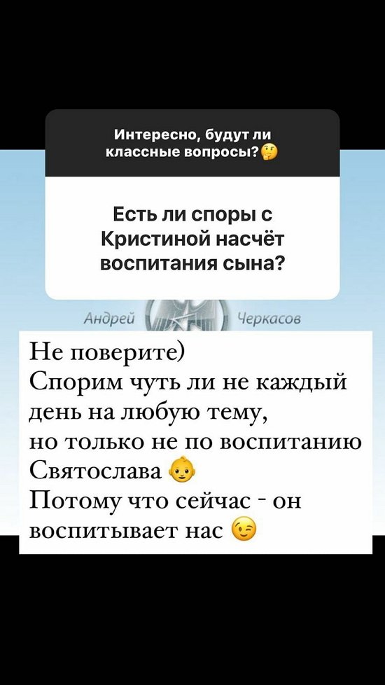 Андрей Черкасов: Конечно, он будет ходить в сад!