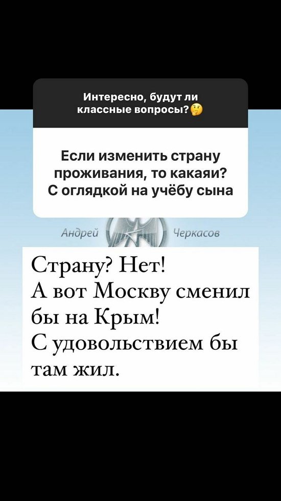 Андрей Черкасов: Конечно, он будет ходить в сад!