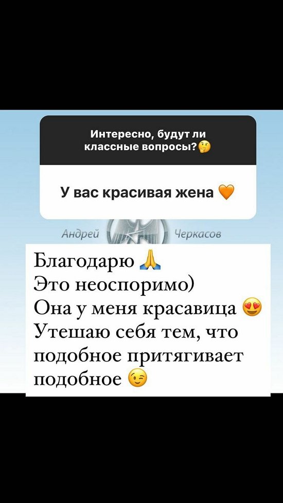 Андрей Черкасов: Конечно, он будет ходить в сад!