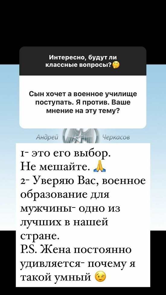 Андрей Черкасов: Конечно, он будет ходить в сад!
