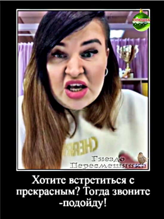 Приколы о Дом-2 (12.01.2021)