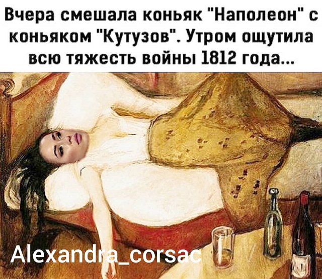 Приколы о Дом-2 (12.01.2021)