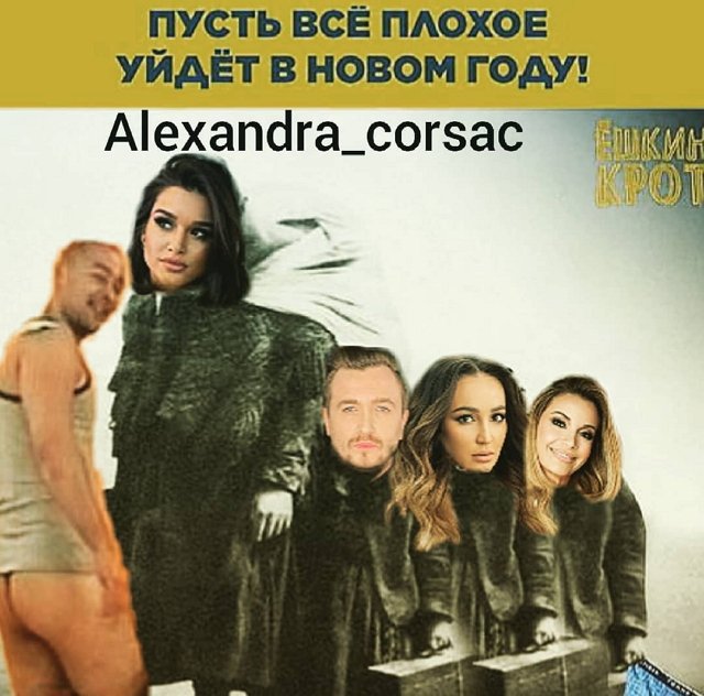 Приколы о Дом-2 (12.01.2021)