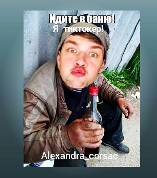 Приколы о Дом-2 (12.01.2021)