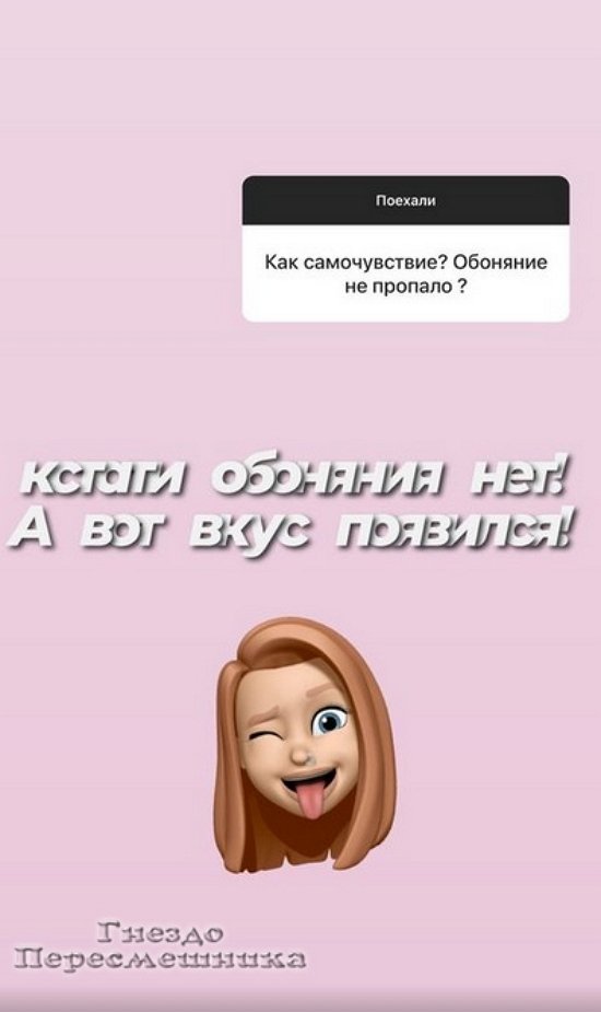 Кристина Дерябина: Не знаю, как выбираться из этого Кристина Дерябина: Не знаю, как выбираться из этого