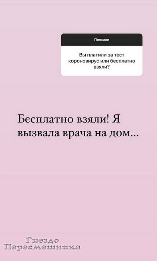 Кристина Дерябина: Не знаю, как выбираться из этого Кристина Дерябина: Не знаю, как выбираться из этого