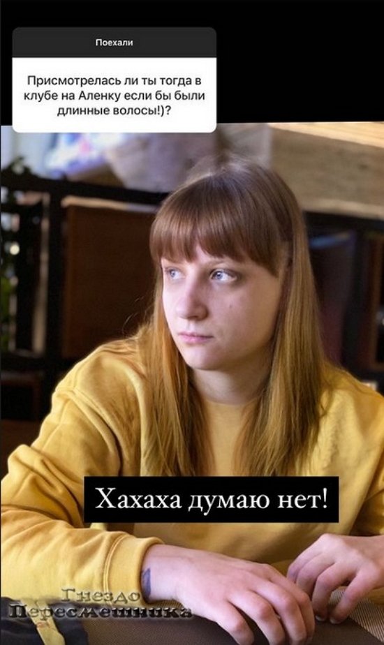 Кристина Дерябина: Не знаю, как выбираться из этого Кристина Дерябина: Не знаю, как выбираться из этого