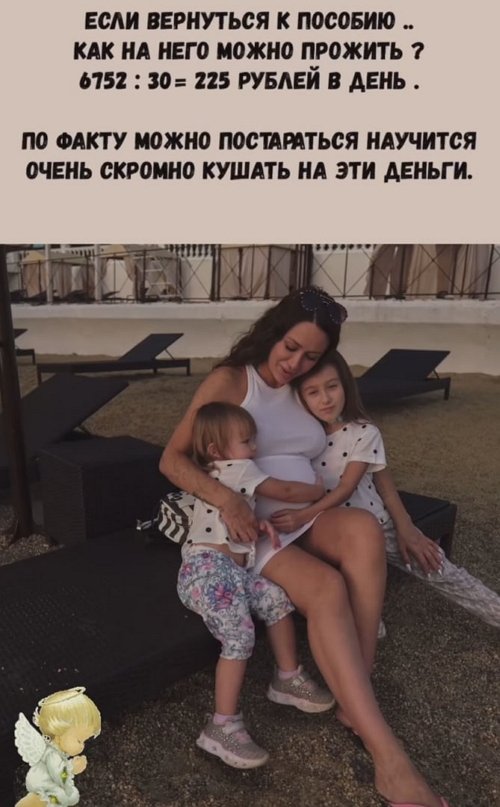 Алёна Ашмарина: Я так впечатлилась, что еле уснула