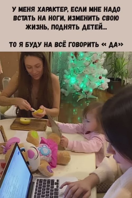 Алёна Ашмарина: Я так впечатлилась, что еле уснула