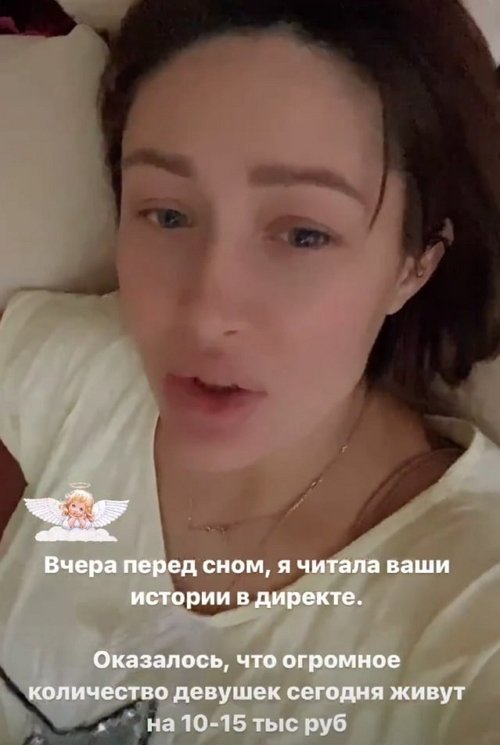 Алёна Ашмарина: Я так впечатлилась, что еле уснула