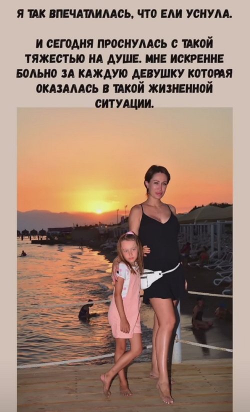 Алёна Ашмарина: Я так впечатлилась, что еле уснула