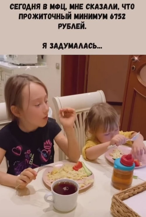 Алёна Ашмарина: Я так впечатлилась, что еле уснула