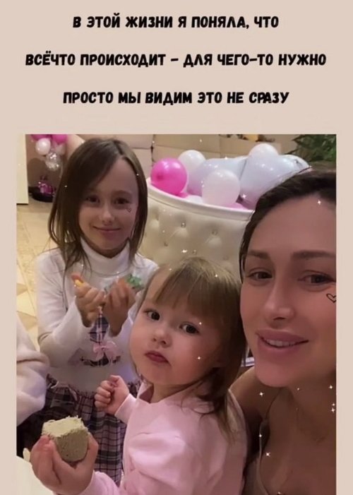 Алёна Ашмарина: Я так впечатлилась, что еле уснула