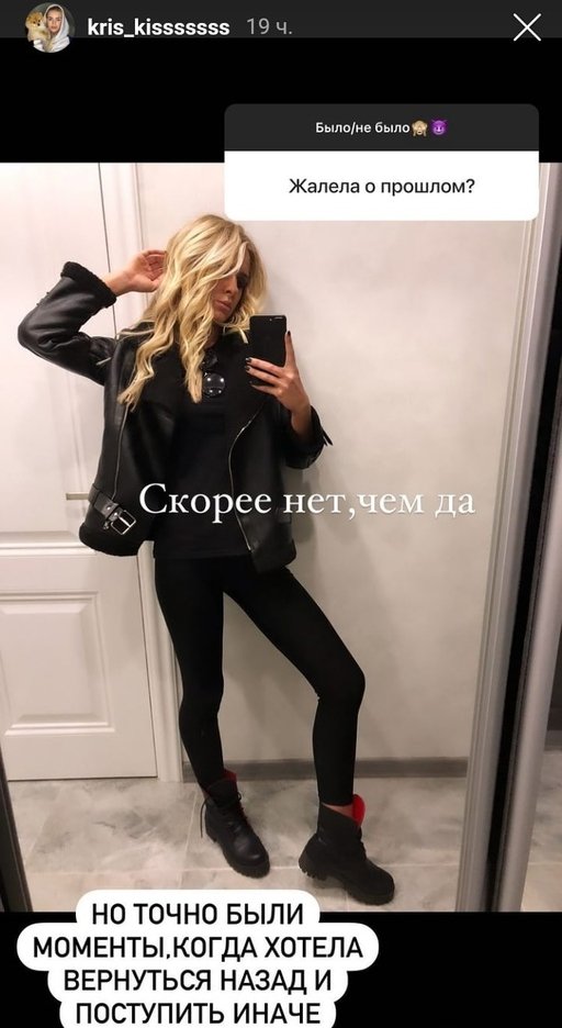 Кристина Лясковец: У меня есть фото с Федей