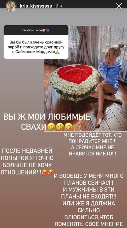 Кристина Лясковец: У меня есть фото с Федей