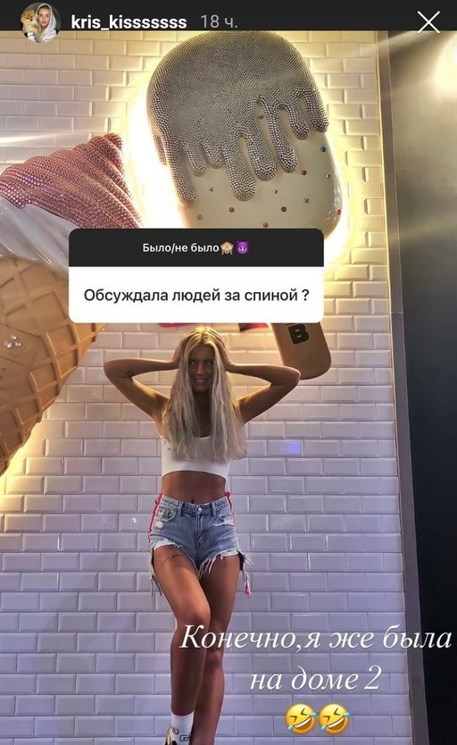 Кристина Лясковец: У меня есть фото с Федей