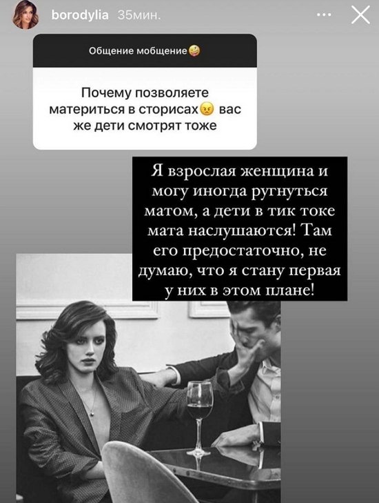 Ксения Бородина: На отдыхе только пиво