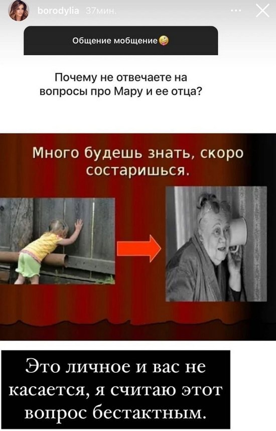 Ксения Бородина: На отдыхе только пиво