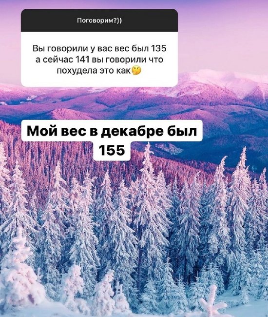 Александра Черно: Каждый день стараюсь её поддержать!