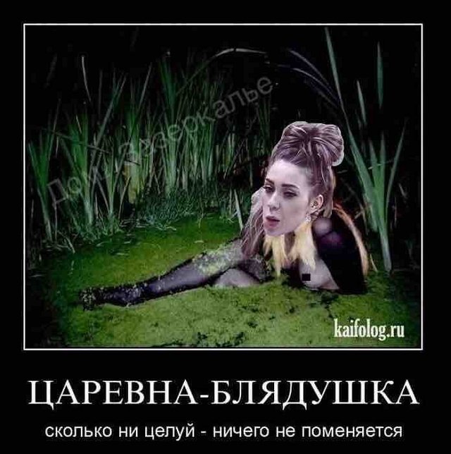 Приколы о Дом-2 (17.01.2021)