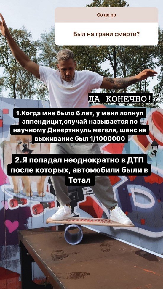 Фёдор Стрелков: Судьба была ко мне справедлива!
