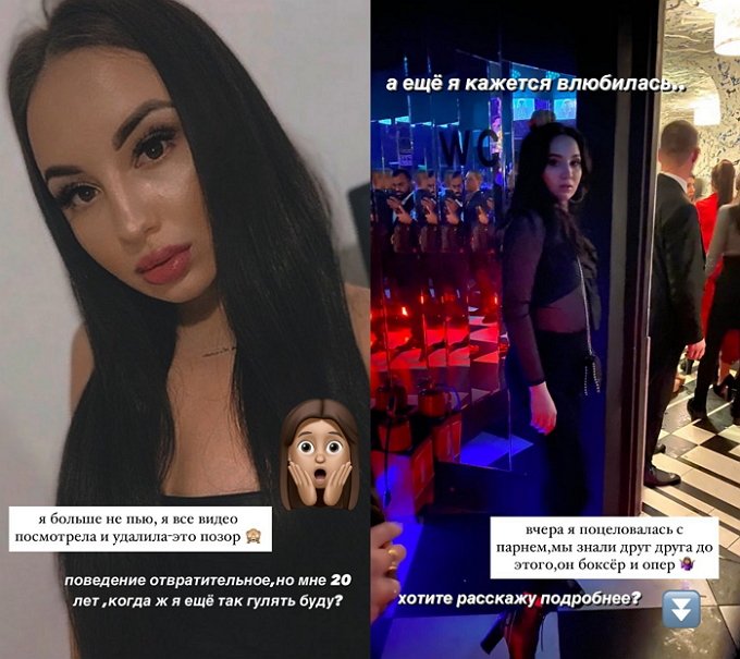 Анастасия Балтер: Это просто позор!