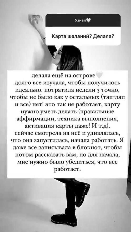 Ирина Пингвинова: Я не давала бы себя в обиду