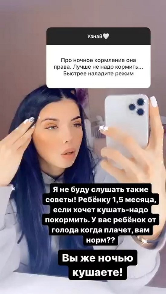 Ирина Пингвинова: Я не давала бы себя в обиду