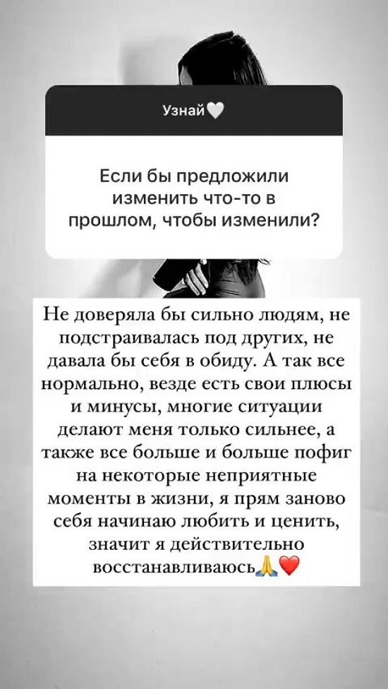 Ирина Пингвинова: Я не давала бы себя в обиду
