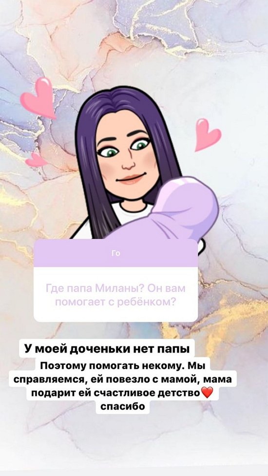 Ирина Пингвинова: Я не давала бы себя в обиду