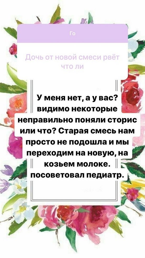 Ирина Пингвинова: Я не давала бы себя в обиду