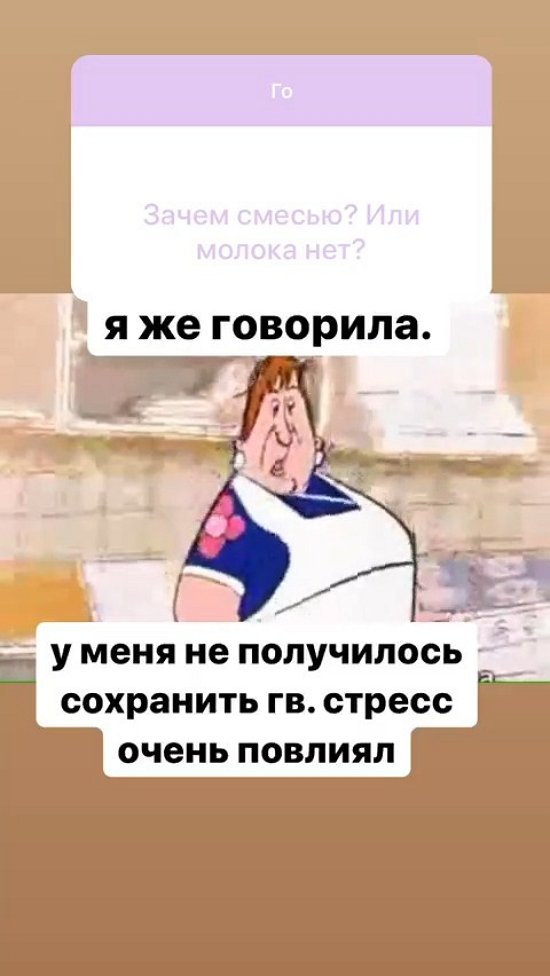 Ирина Пингвинова: Я не давала бы себя в обиду