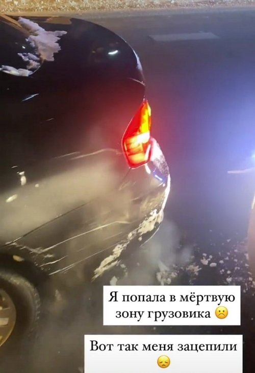 Юлия Жукова попала в ДТП