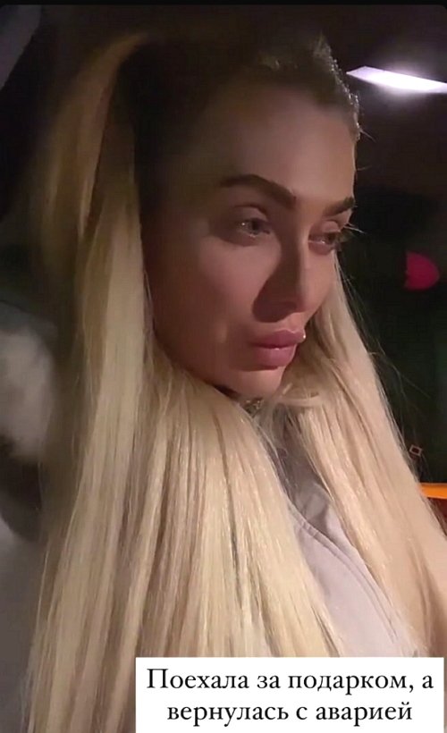 Юлия Жукова попала в ДТП