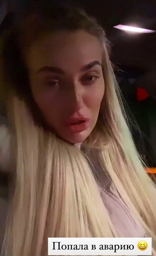 Юлия Жукова попала в ДТП