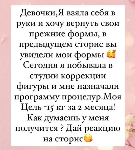 Ольга Рапунцель: Взяла себя в руки