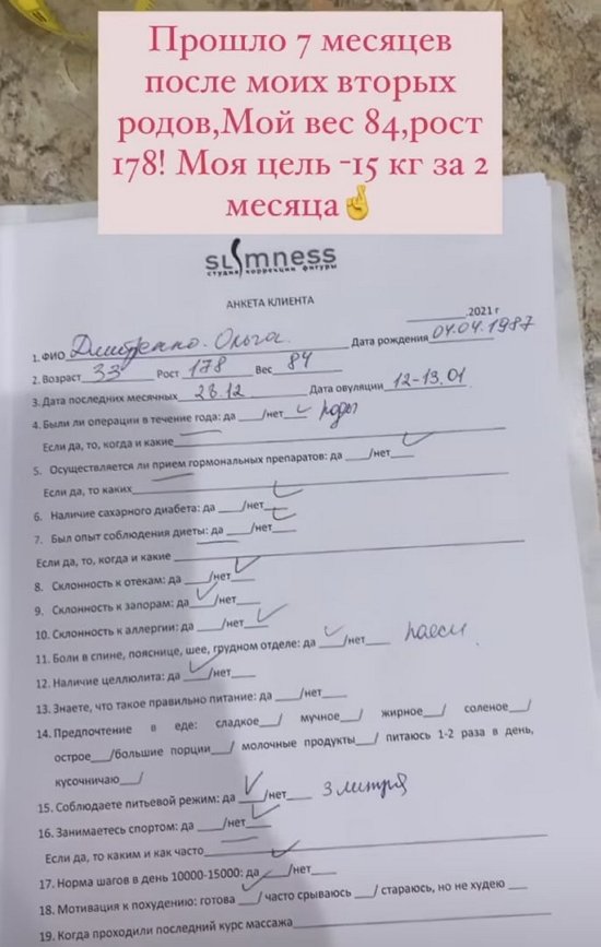 Ольга Рапунцель: Взяла себя в руки