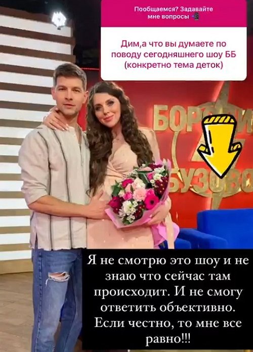 Дмитрий Дмитренко: Мы в черном списке