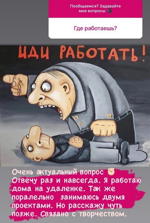 Дмитрий Дмитренко: Мы в черном списке
