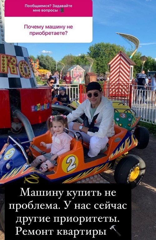 Дмитрий Дмитренко: Мы в черном списке