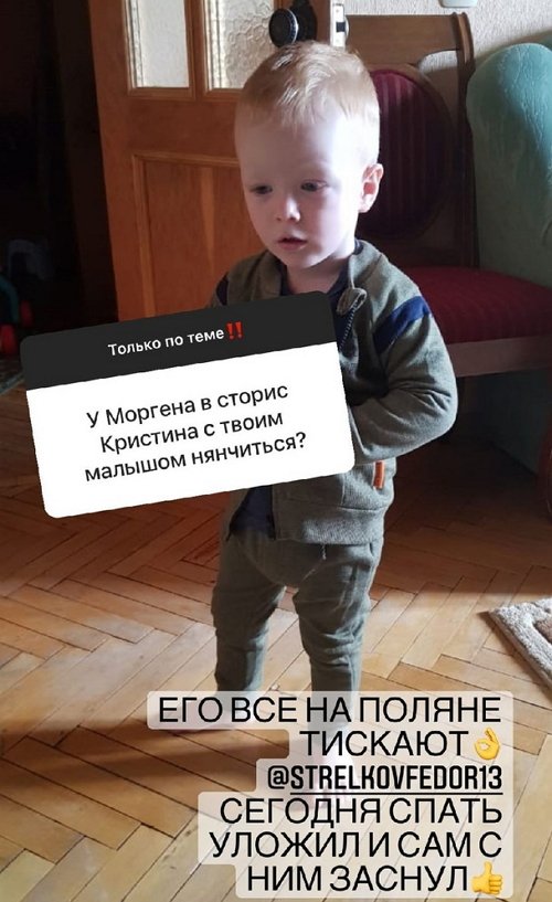 Никите Уманскому срочно нужна няня