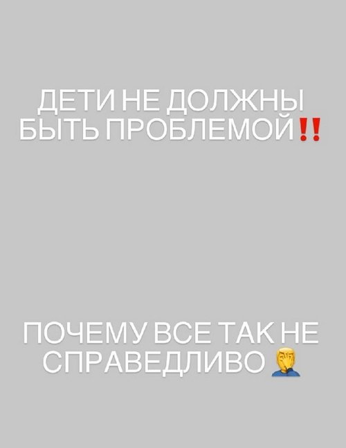 Никите Уманскому срочно нужна няня