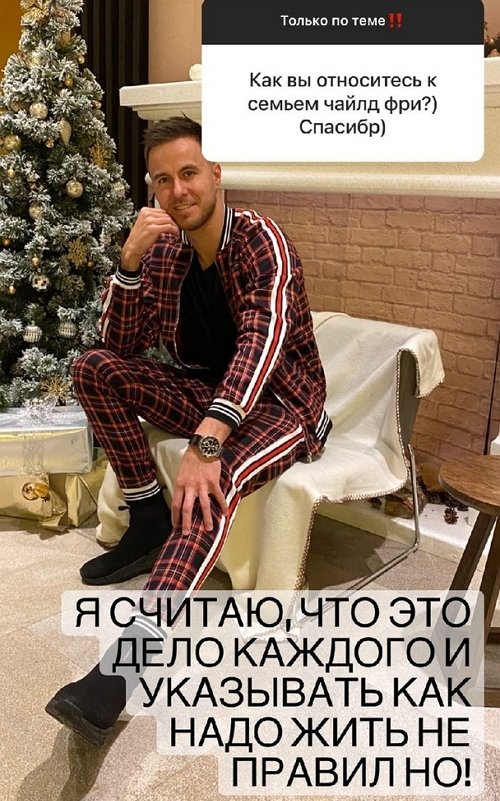 Никите Уманскому срочно нужна няня