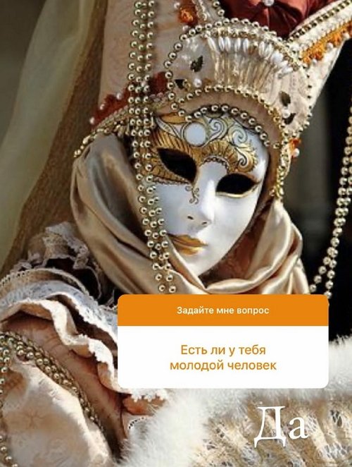Евгения Феофилактова: Я ощущаю себя счастливой
