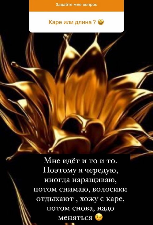 Евгения Феофилактова: Я ощущаю себя счастливой