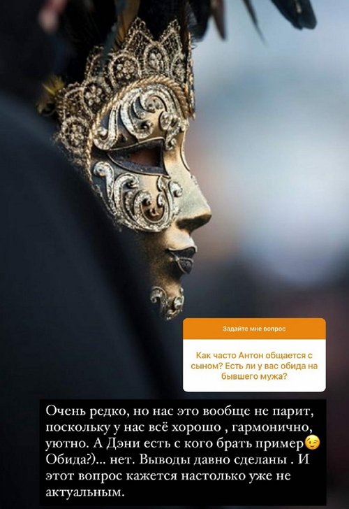 Евгения Феофилактова: Я ощущаю себя счастливой