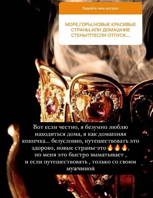 Евгения Феофилактова: Я ощущаю себя счастливой